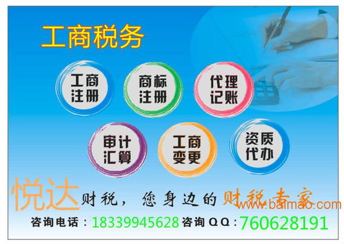 鄭州物業(yè)管理公司注冊要求及物業(yè)資質(zhì)辦理流程詳解