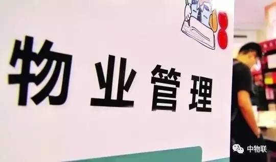 物業(yè)檔案管理內(nèi)容、存在問題及解決措施