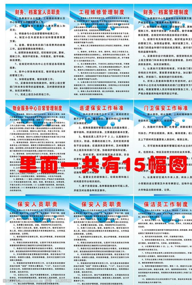 優(yōu)化物業(yè)管理 從細(xì)節(jié)提升居住體驗(yàn)的專業(yè)指南