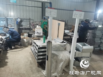 科技賦能興產(chǎn)業(yè) 汝南縣板店鄉(xiāng)扶貧車間通訊技術開發(fā)助力復工復產(chǎn)紀實